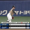 【vs中日】日ハム吉田輝星、3安打2四球で逆転を許す　大田泰示はスーパープレー披露！