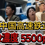 素晴らしきかな日本人　by 小早川俊一