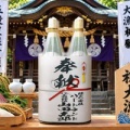 奉献酒・奉納酒｜五穀豊穣・大漁・商売繁盛～秋の感謝・祈願祭に～