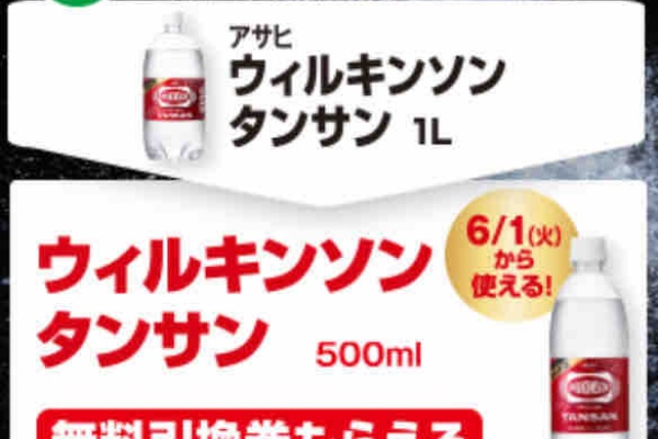 節約と副収入で貯金を増やすブログ 目指せ金持ちライフ ファミマ