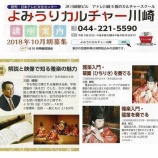 �أ������������ڸ����ֺ¤Τ��Τ餻�٤β���