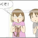 親指が取れる