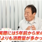 ノストラダムス予言研究家　ザール隊長