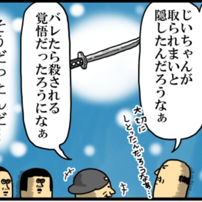 まめこ　ページ まめきちまめこニートの日常 Powered by ライブドアブログ