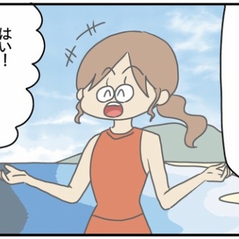 整体師こころんのハートフルライフ#113 岩タイプ