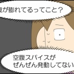 「moroの家族と、ハンドメイドと。」moroオフィシャルブログ