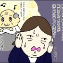 転職失敗した奴