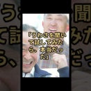 うわさ通りの体験ができました！