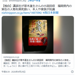 ドン・フェルダー自伝 天国と地獄 イーグルスという人生 M4000 ドン・フェルダー自伝 天国と地獄 イーグルスという人生