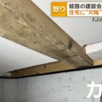 にほんのニュース