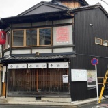 『回向』の画像