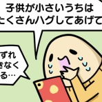 ダルダルのダル子