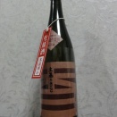 辛さに甘さが勝って、　　「主基のさと 氷温囲い 特別純米 無濾過生原酒」