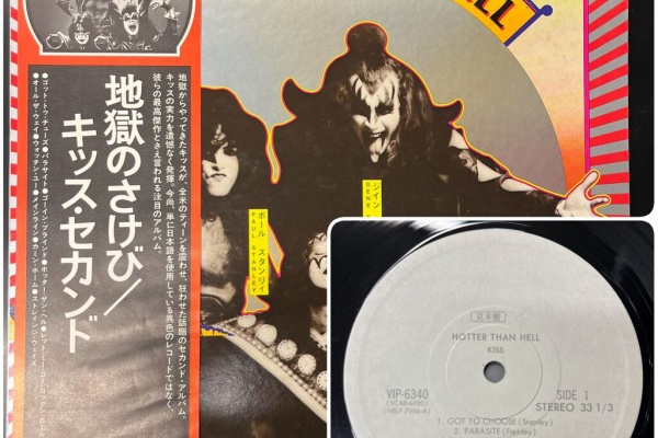 ディスクユニオン浦和店のストアブログ - HARD ROCK / HEAVY METAL