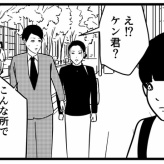 【マッチングアプリ157】