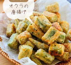 ♡揚げない！オクラのからあげ♡【#簡単レシピ #時短 #節約 #焼くだけ #おつまみ #オクラレシピ 】