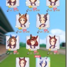 新年の課金ガチャを回しました。