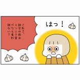 『ラグビー必勝法⁉︎』の画像