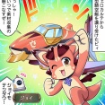 【グラブル】ぐらぶるっ！2911話 小型騎空艇で素材収集するビィ