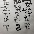 安以宇衣於