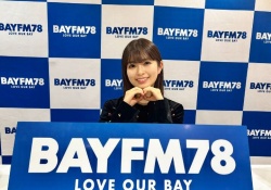 小川彩、BAYFM78出演時の顔がガチで可愛すぎる