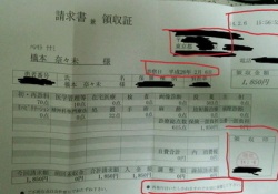 すげえええ！！橋本奈々未のブチギレはキレがあっていいよなｗ※証拠画像あり