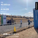 【結果】板橋cityマラソン2026