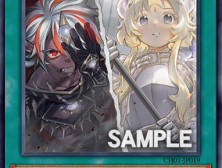 【遊戯王OCG情報】バースト・プロトコル収録カードを使用したデッキレシピを紹介！
