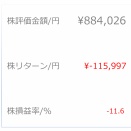 2026/07/25 (土)
