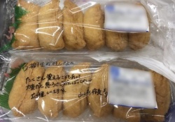 【画像】山崎怜奈さん、手書きの文字からも教養が滲み出てしまうwwwwwwwww