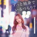 上手い生き方はわからない。先に止まるのは口ではない