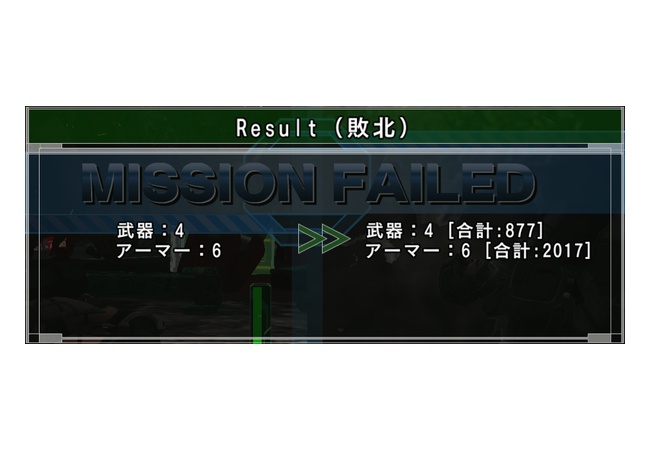 【地球防衛軍6】無限放置稼ぎ成功した！！やり方