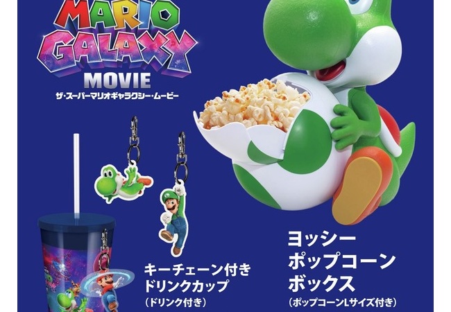 任天堂、ポップコーンを6800円で販売