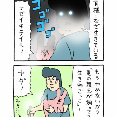 らくがき キューライス記 Powered By ライブドアブログ