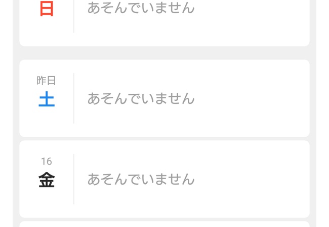 【悲報】俺氏一週間のSwitch起動時間、5分 	