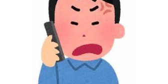 割とアプローチしてくれてた男性社員のAさん。ある日の昼休みの出来事でドン引きしました