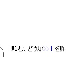 髪切るのってハードル高くね？？？？