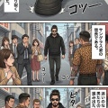 第百話：信長！迷子！【戦国タワーマンション】