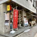 三毛猫ランチ２