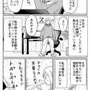 私が時々やっている「短時間で手軽に気持ちをリフレッシュする方法」【非日常活はじめました。】
