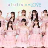 『[イコラブ] =LOVE × ululis、新発売『ウォーターインマトメイク』本日より全国発売！！』の画像