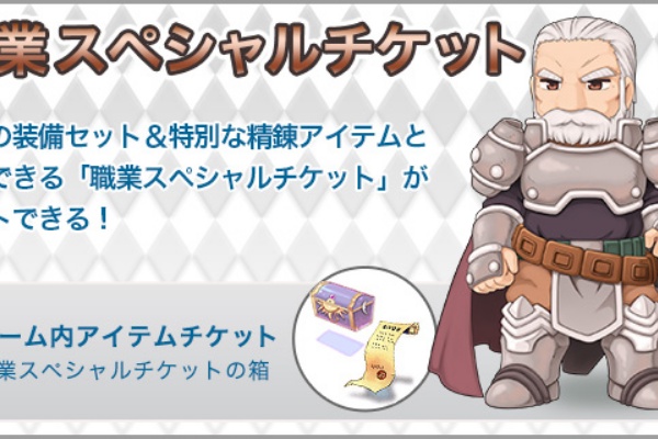 なんでも情報局 ちゃぃのラグナロクオンライン日記ブログ For Ragnarok Online Yggdrasillnetworkserver Breidablikworld 日本のro本鯖