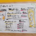 みそラーメン 鉄満堂 その6(青森県黒石市)