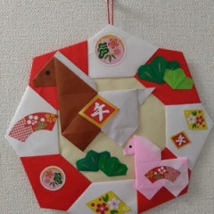 明けましておめでとうございます