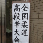 格闘技は何でも面白い！