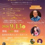 キエレさんのMAHALO日記