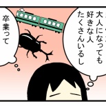 本当にドンドコドーン…