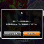 アクログ