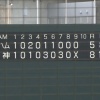 日ハム、今季初の対外試合は5−8で敗れる　野村2安打2打点も投手陣に不安