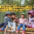 260731　個々のペースで